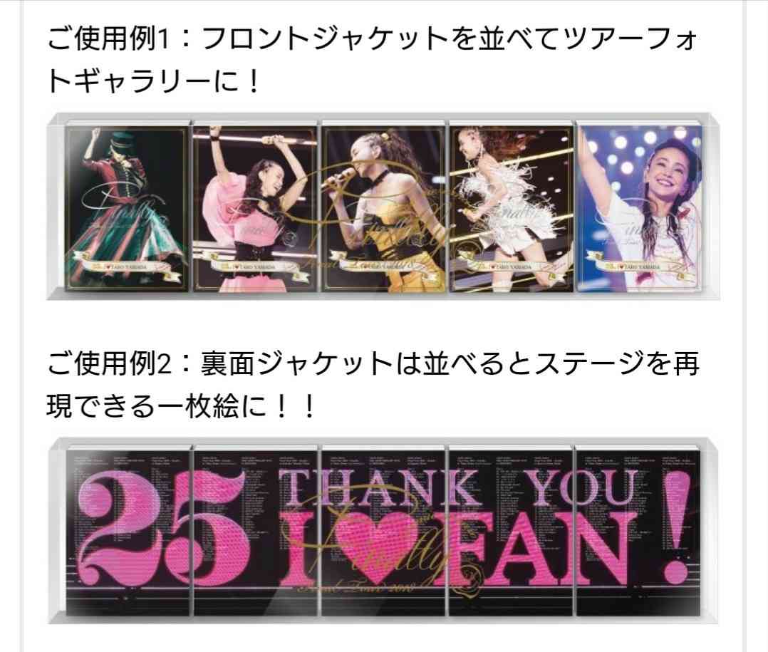 安室奈美恵、いつもの「またね」なく「バイバーイ」史上最多80万人動員ラストツアー閉幕