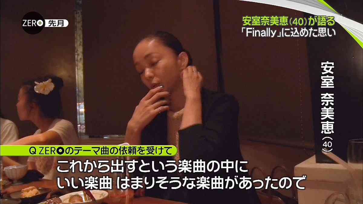 安室奈美恵、いつもの「またね」なく「バイバーイ」史上最多80万人動員ラストツアー閉幕