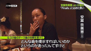 安室奈美恵、いつもの「またね」なく「バイバーイ」史上最多80万人動員ラストツアー閉幕