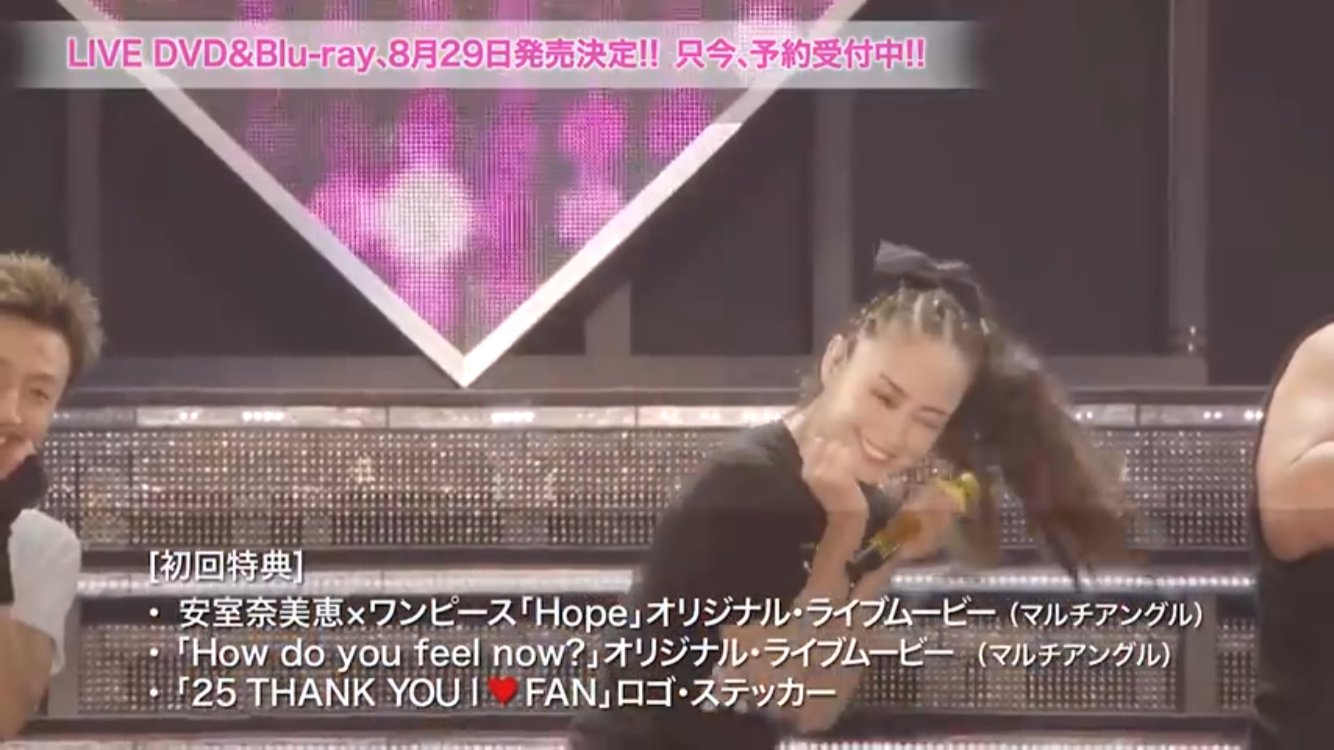 安室奈美恵、いつもの「またね」なく「バイバーイ」史上最多80万人動員ラストツアー閉幕