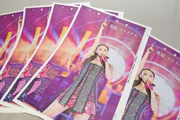 安室奈美恵、いつもの「またね」なく「バイバーイ」史上最多80万人動員ラストツアー閉幕