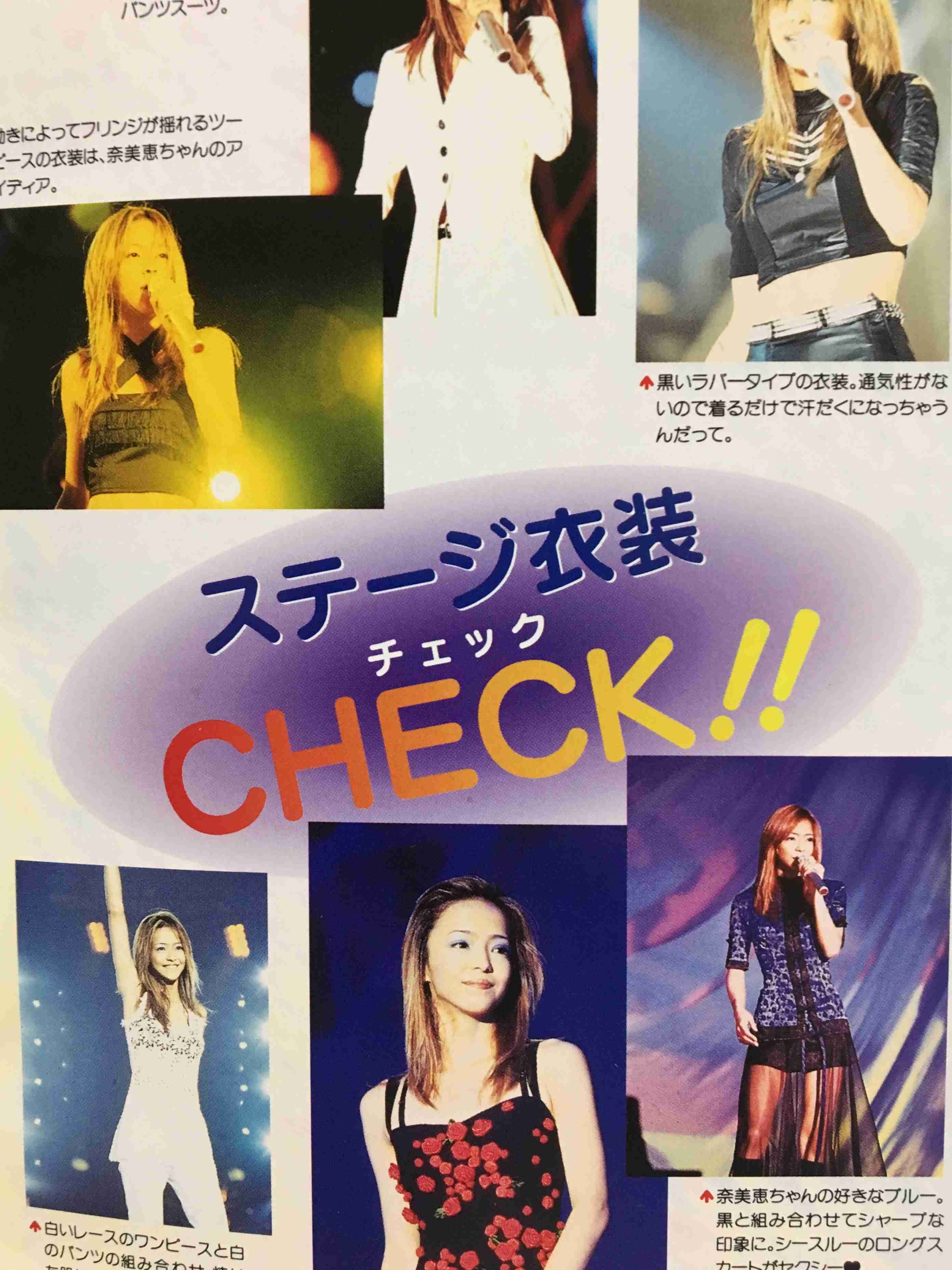 安室奈美恵、いつもの「またね」なく「バイバーイ」史上最多80万人動員ラストツアー閉幕