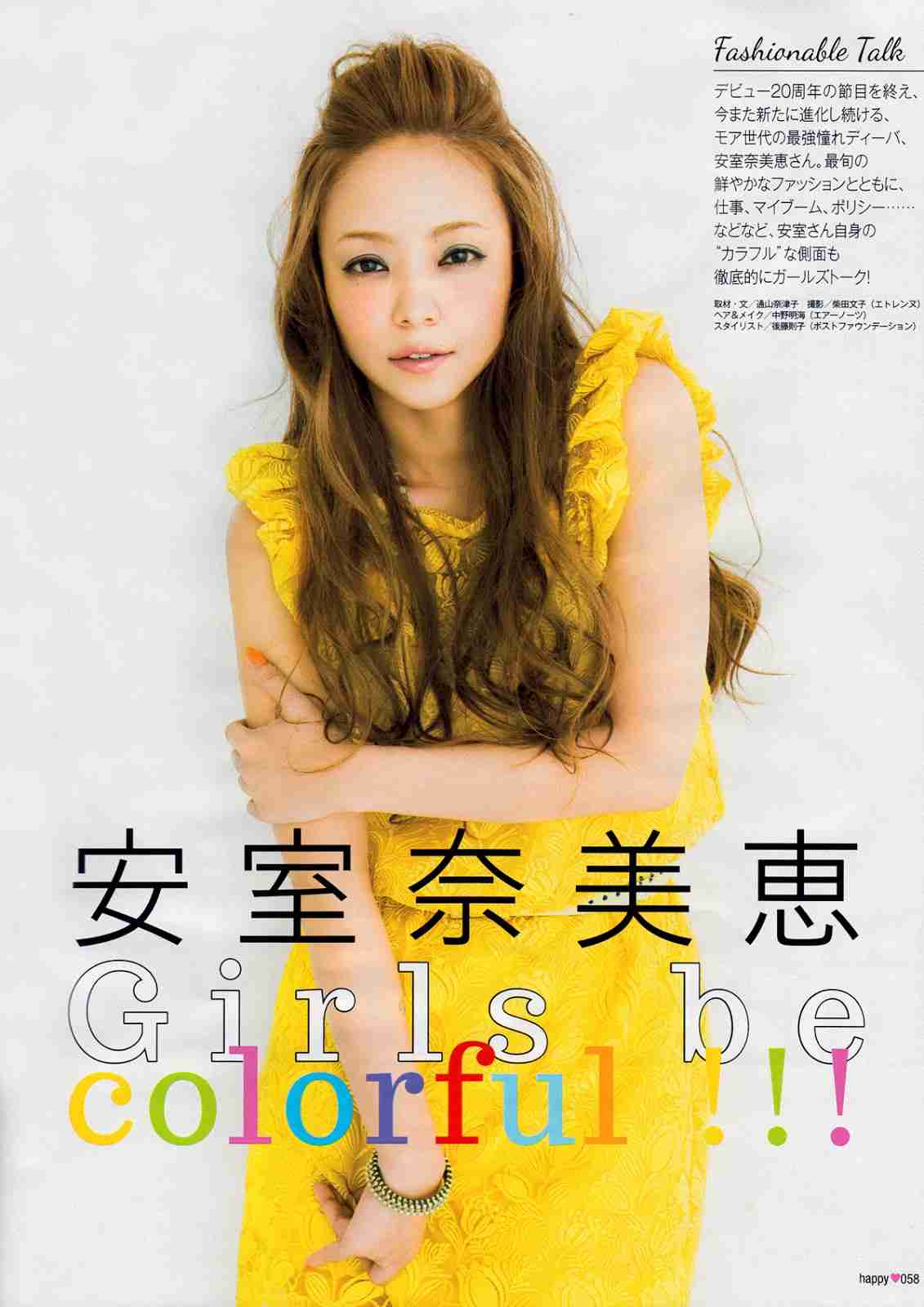 安室奈美恵、いつもの「またね」なく「バイバーイ」史上最多80万人動員ラストツアー閉幕