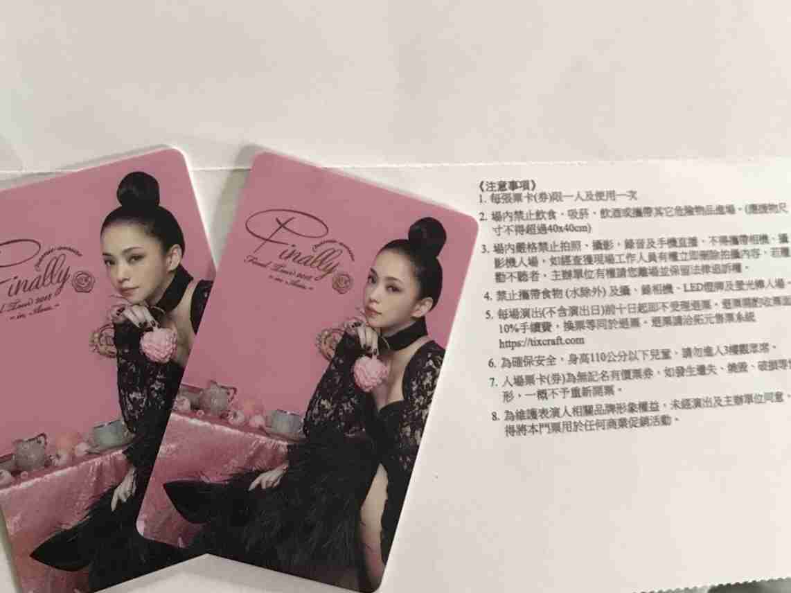 安室奈美恵、いつもの「またね」なく「バイバーイ」史上最多80万人動員ラストツアー閉幕