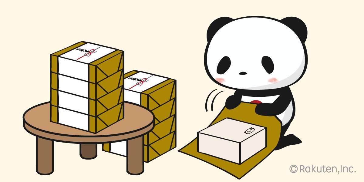 【楽天】お買いものパンダ好きな方 Part4