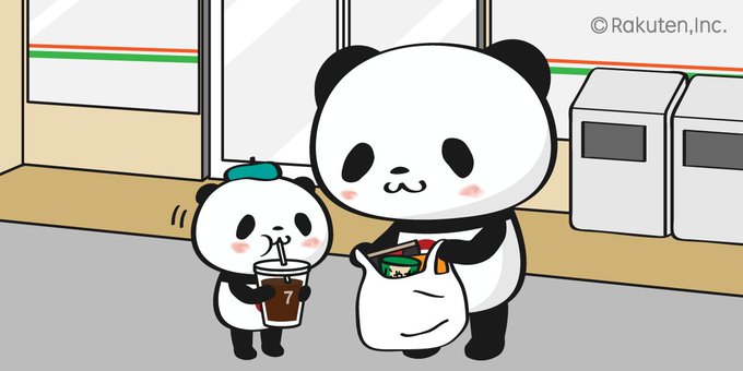 【楽天】お買いものパンダ好きな方 Part4