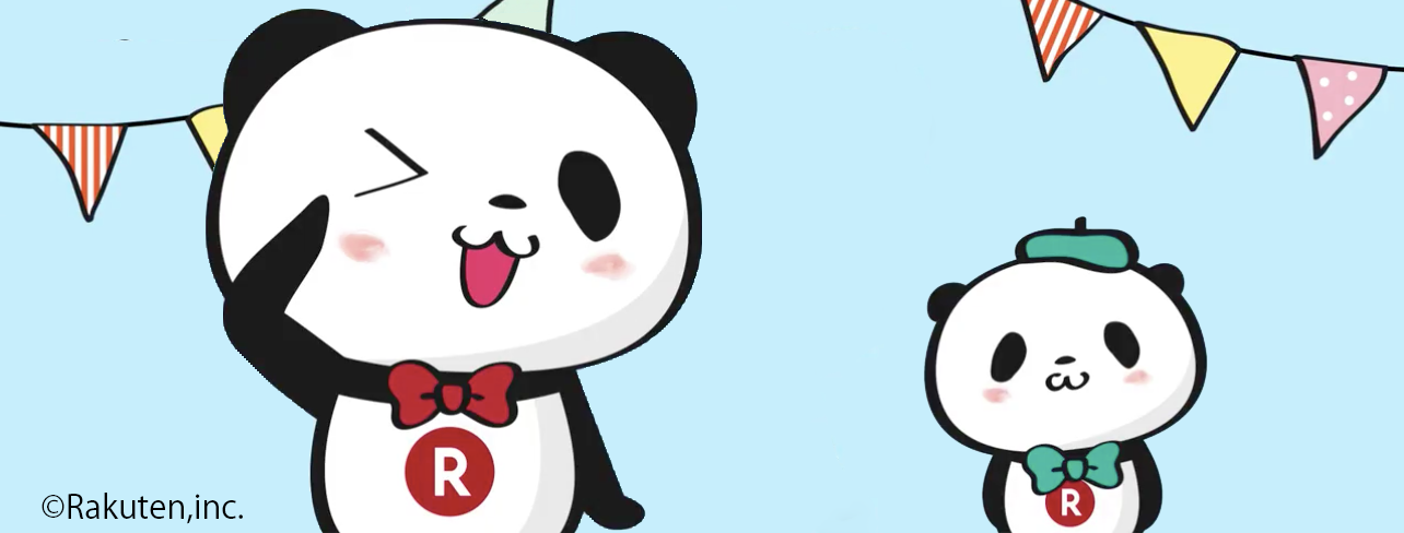 【楽天】お買いものパンダ好きな方 Part4
