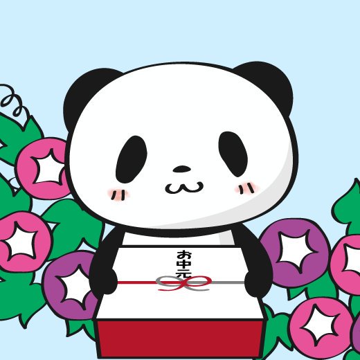 【楽天】お買いものパンダ好きな方 Part4