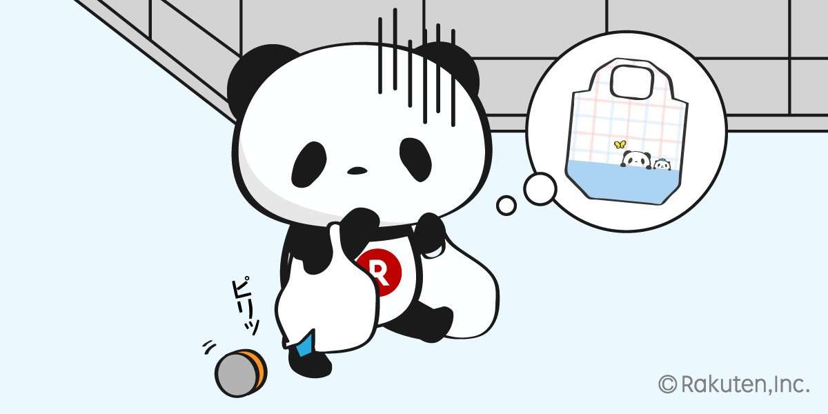 【楽天】お買いものパンダ好きな方 Part4