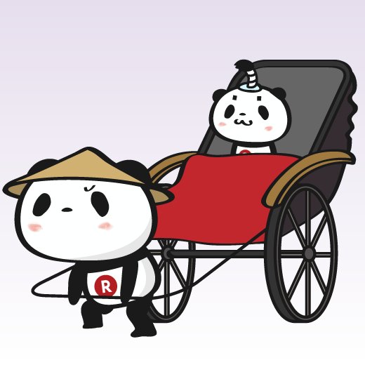 【楽天】お買いものパンダ好きな方 Part4