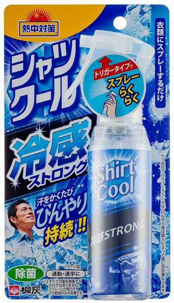 暑いのが苦手な人