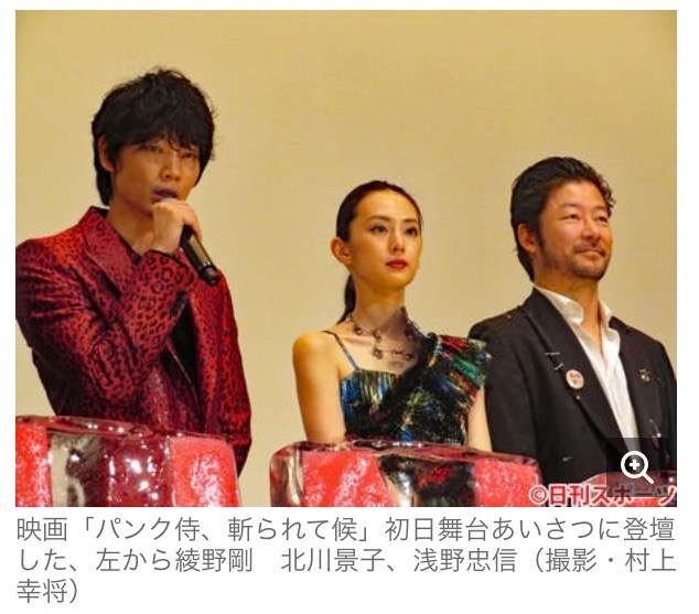 DAIGOが北川景子のロケを見守る姿「めっちゃ優しい」ネットで称賛