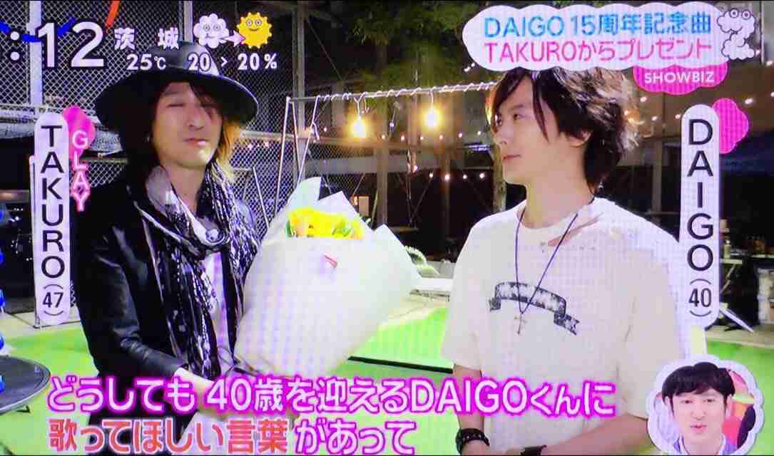 DAIGOが北川景子のロケを見守る姿「めっちゃ優しい」ネットで称賛