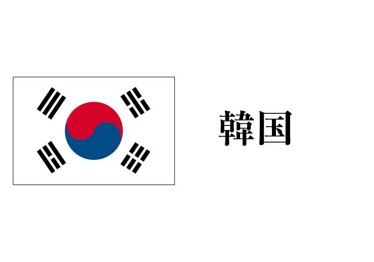 色々な「回文」を紹介するトピ♪