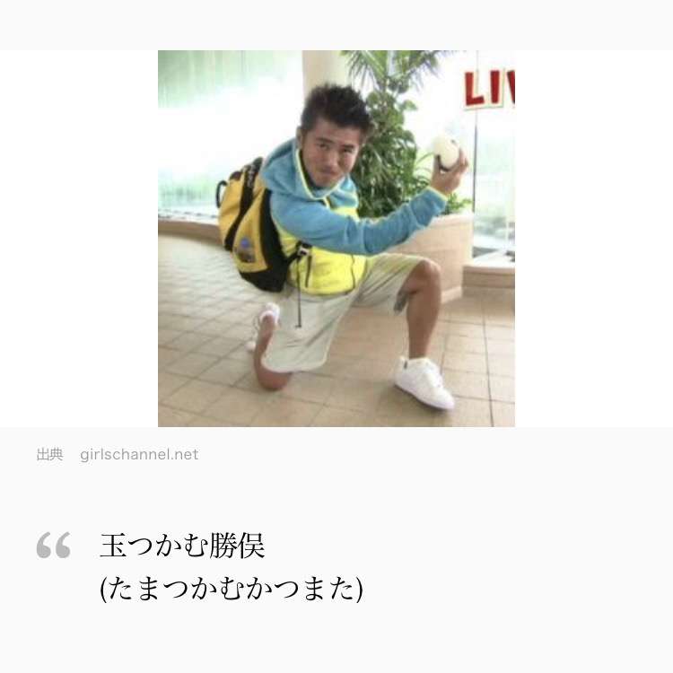 色々な「回文」を紹介するトピ♪