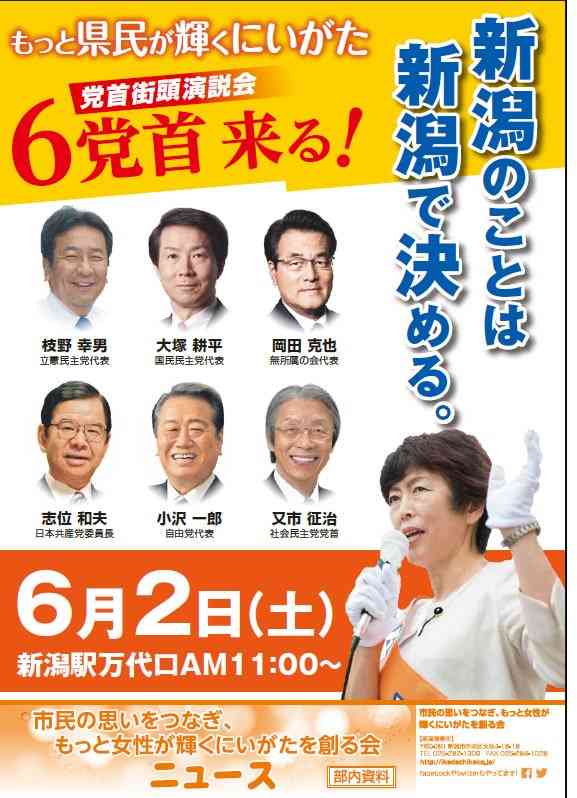 日本人拉致問題「既に解決」と改めて主張　北朝鮮紙