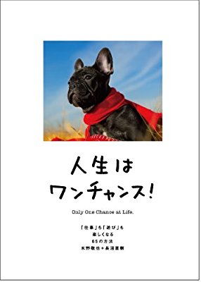 高齢出産した人〜