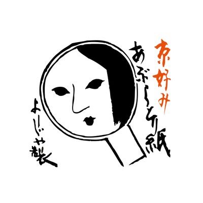 似てると言われたことある芸能人の上中下