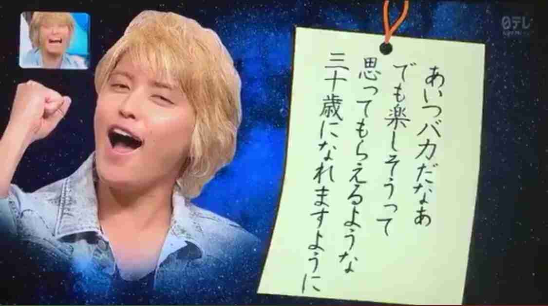 未成年なんて気にしない？芸能プロ関係者が明かす手越祐也の「超肉食男子」伝説“目標は1年間で365人”
