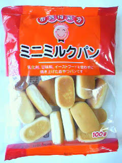 口の中の水分がもっていかれる食べ物！