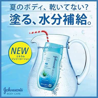 おすすめボディケア(クリーム、ローションなど)