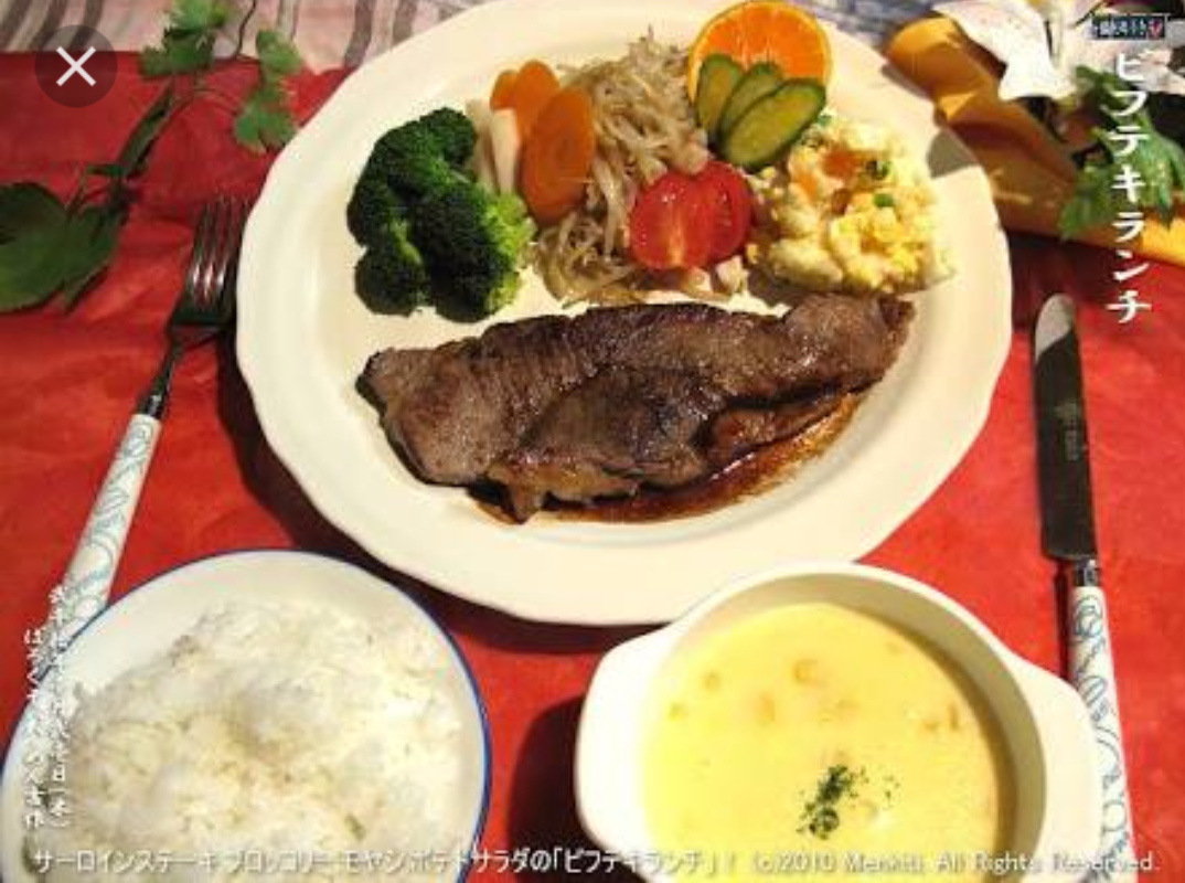 ガルちゃん定食屋オープン