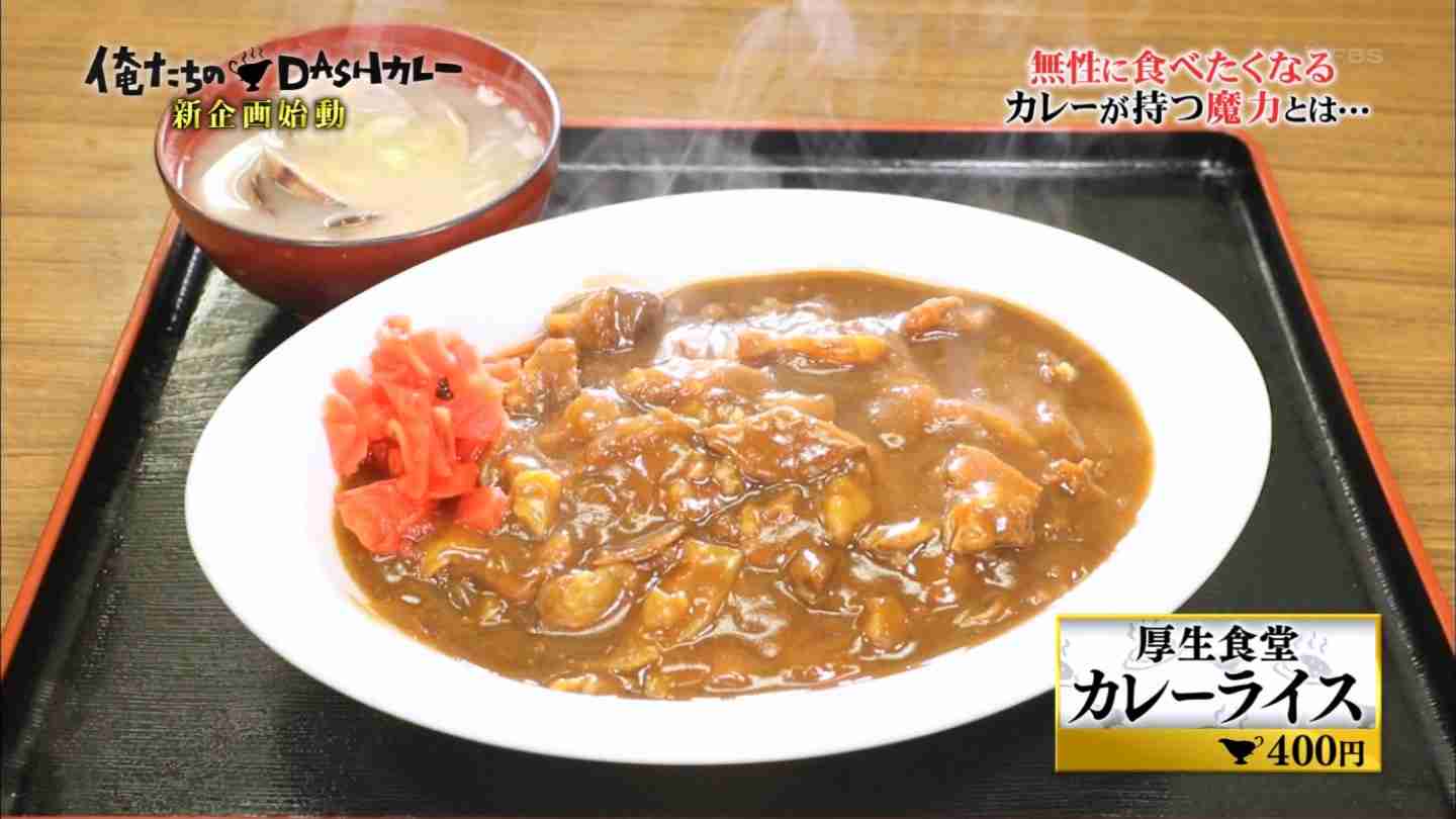 ガルちゃん定食屋オープン