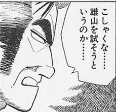 ガルちゃん定食屋オープン