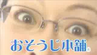 【6月】意識低い系トピ
