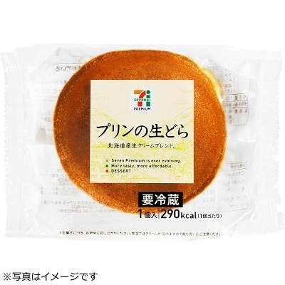 【6月】意識低い系トピ