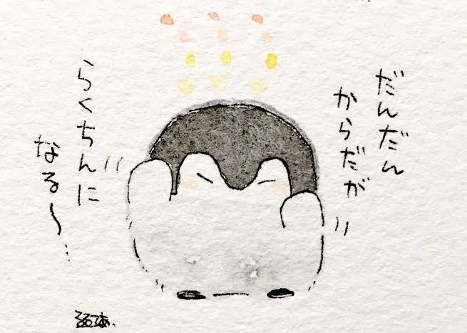 【6月】意識低い系トピ