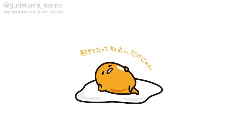 【6月】意識低い系トピ