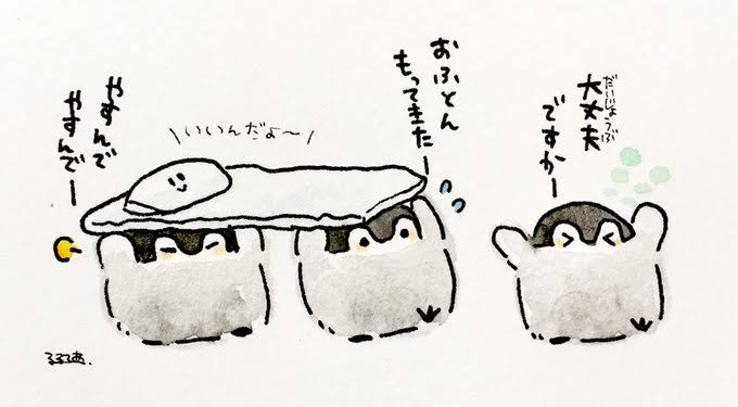 【6月】意識低い系トピ