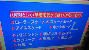【6月】意識低い系トピ