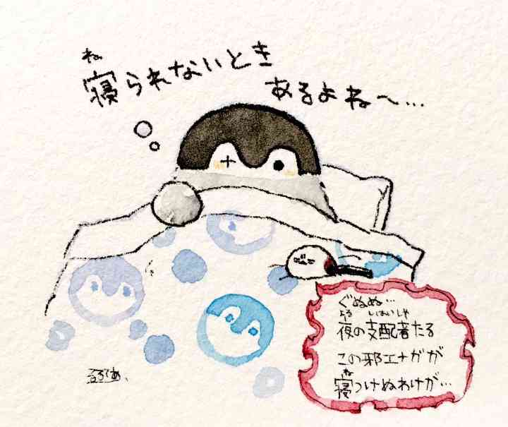 【6月】意識低い系トピ