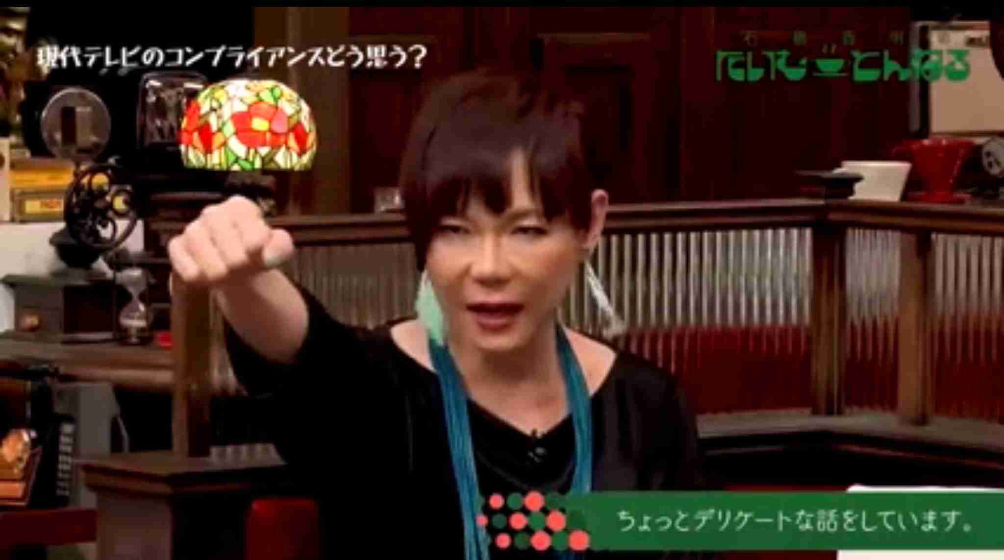 LGBTめぐる島根県議の発言「女性の風呂に男性のものをぶら下げた人が入ったら混乱する」は「不適切」　支援団体代表、謝罪求める