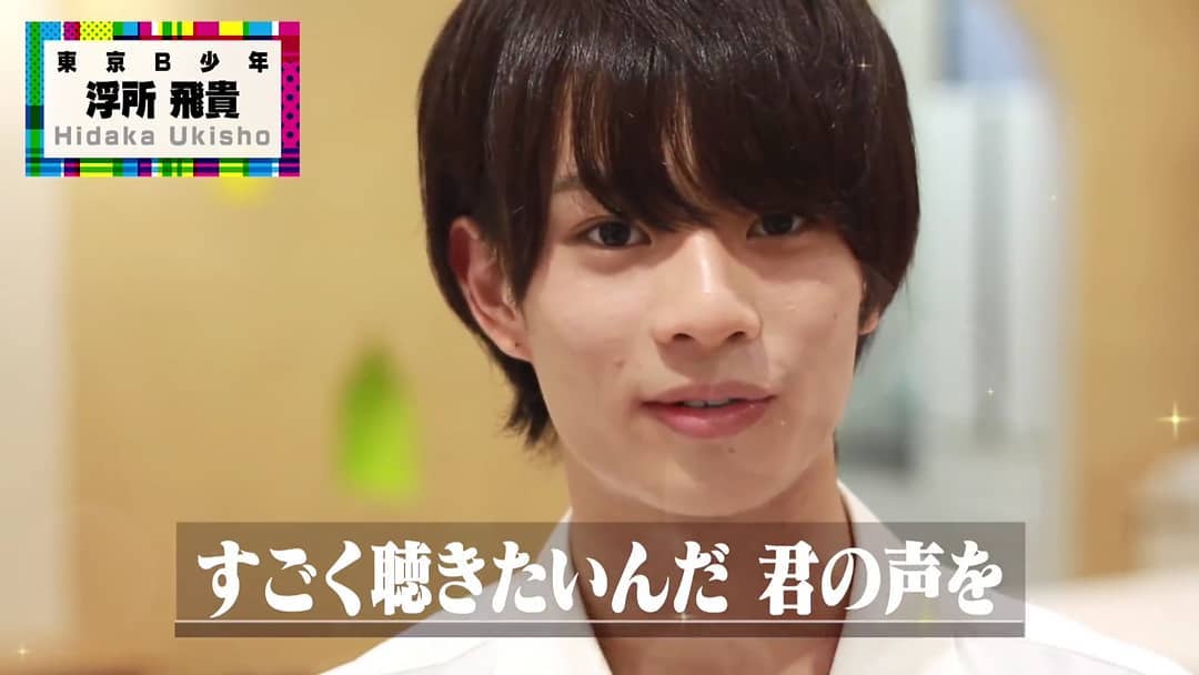 ジャニーズの中で好きな曲