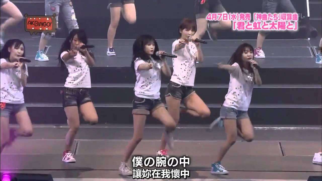 AKB48が好きな人〜