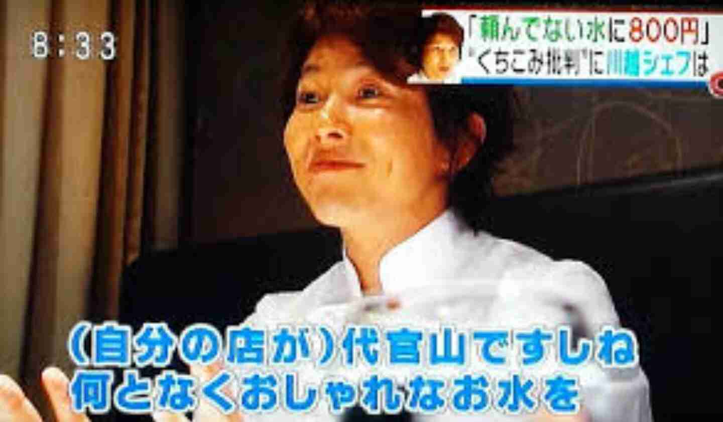 ぼったくりだろ!と言いたくなった事