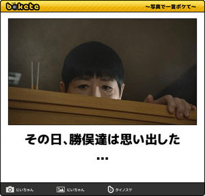 タイトルに「和田アキ子」をつけて画像を貼るトピ