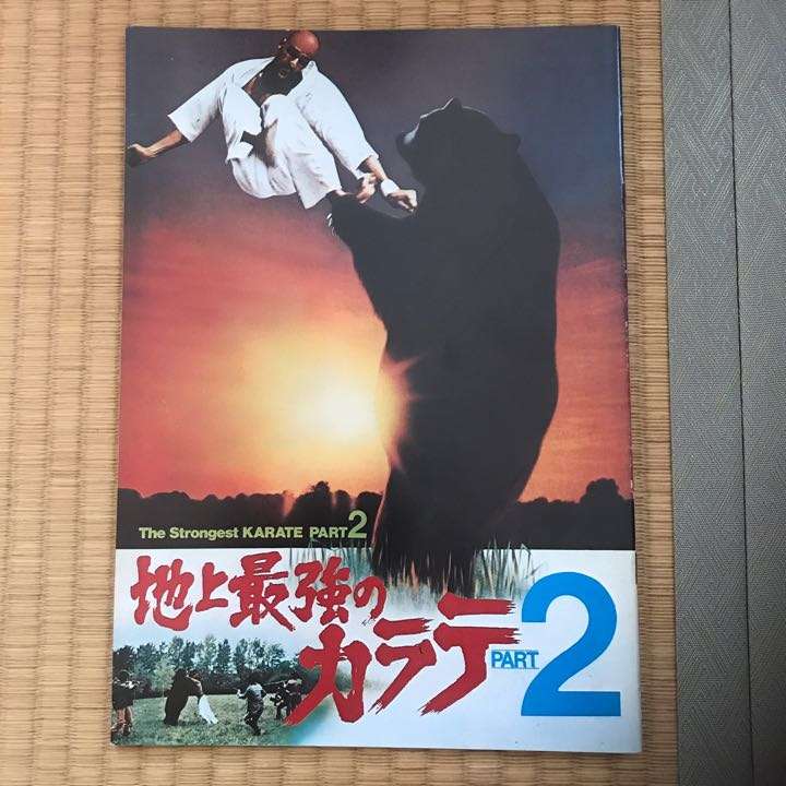 タイトルに「和田アキ子」をつけて画像を貼るトピ