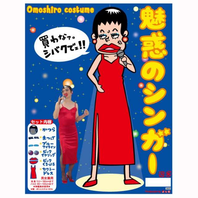 タイトルに「和田アキ子」をつけて画像を貼るトピ