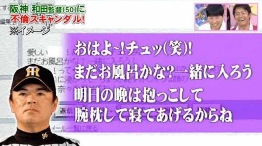 タイトルに「和田アキ子」をつけて画像を貼るトピ