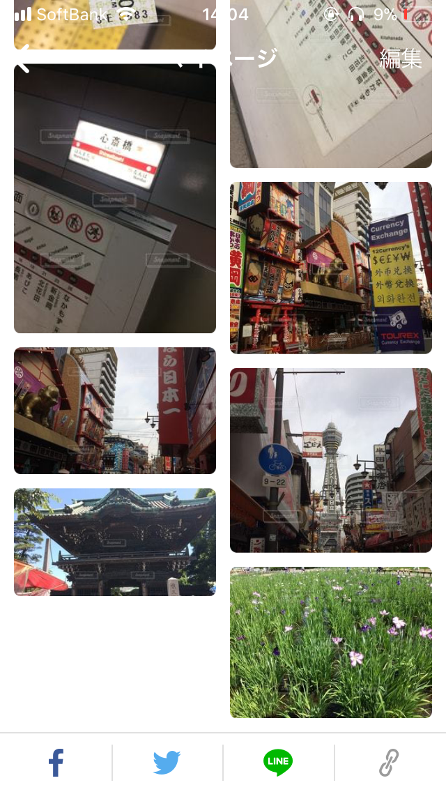 上手に撮れた!お気に入り写真を見せて下さい☆