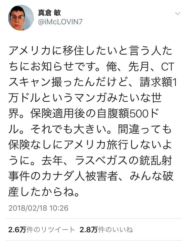 国ごとの典型的な顔は?