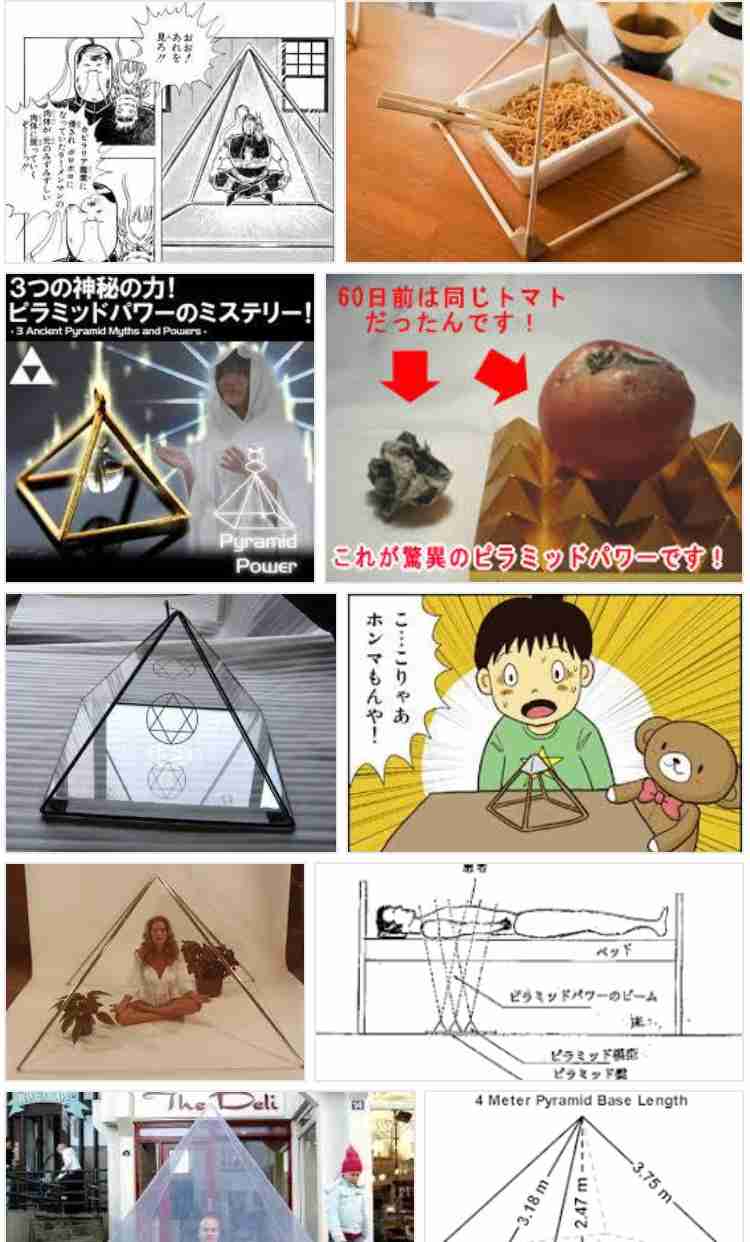 効果があるのか半信半疑だけどやってる事