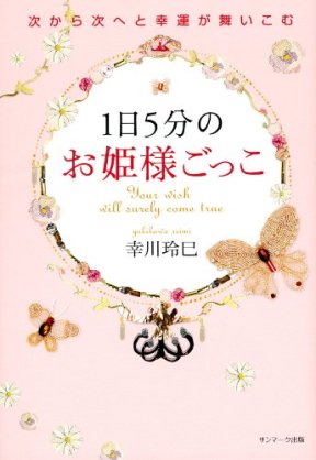 効果があるのか半信半疑だけどやってる事