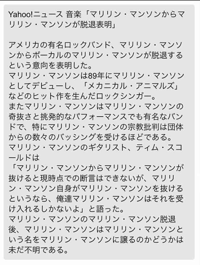 日テレ　NEWS加藤シゲアキのドラマ主演変わらず　小山慶一郎の友情出演は対応協議中「ゼロ　一獲千金ゲーム」