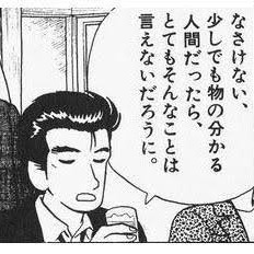 TOKIO城島茂が宣言「男は40代から、アイドルも40代から」