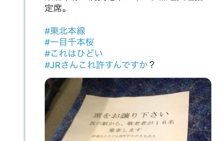 「ジジイのマナー悪すぎ」マツコと有吉弘行の苦言にネット共感